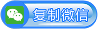 台州微信投票系统